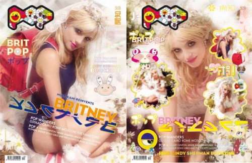 popbritney popbritney